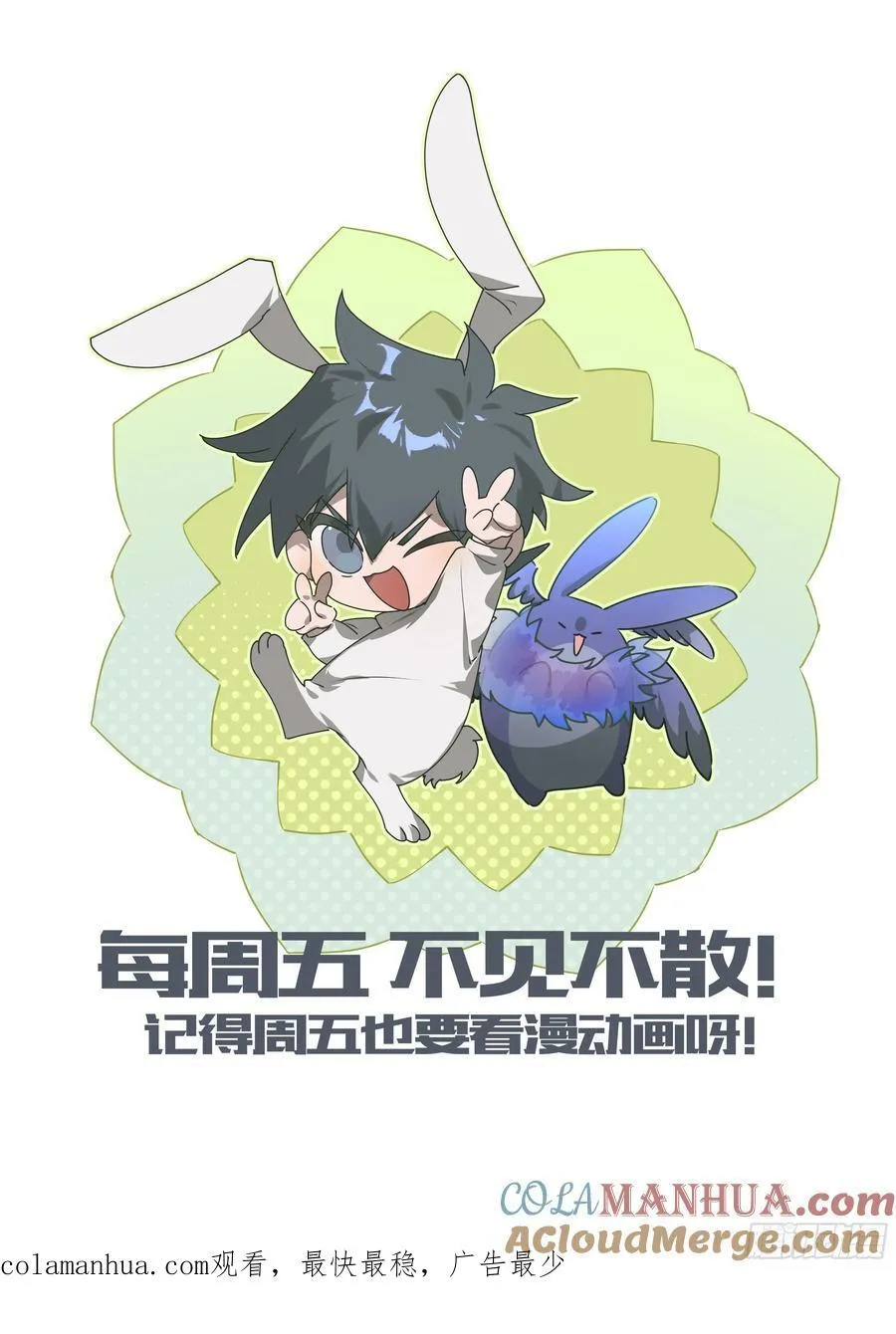 307话.解封·造化之心（1）16