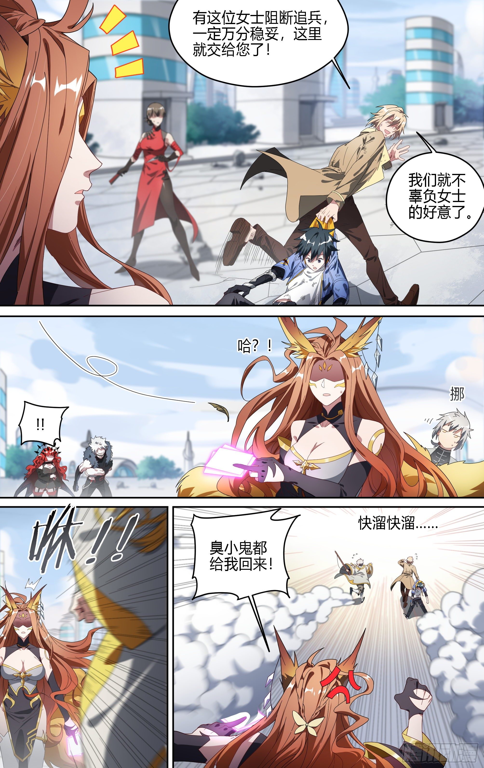 146话.守护的愿望21