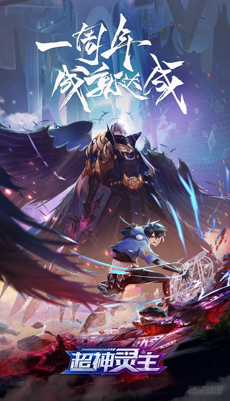 57话.五星之战17