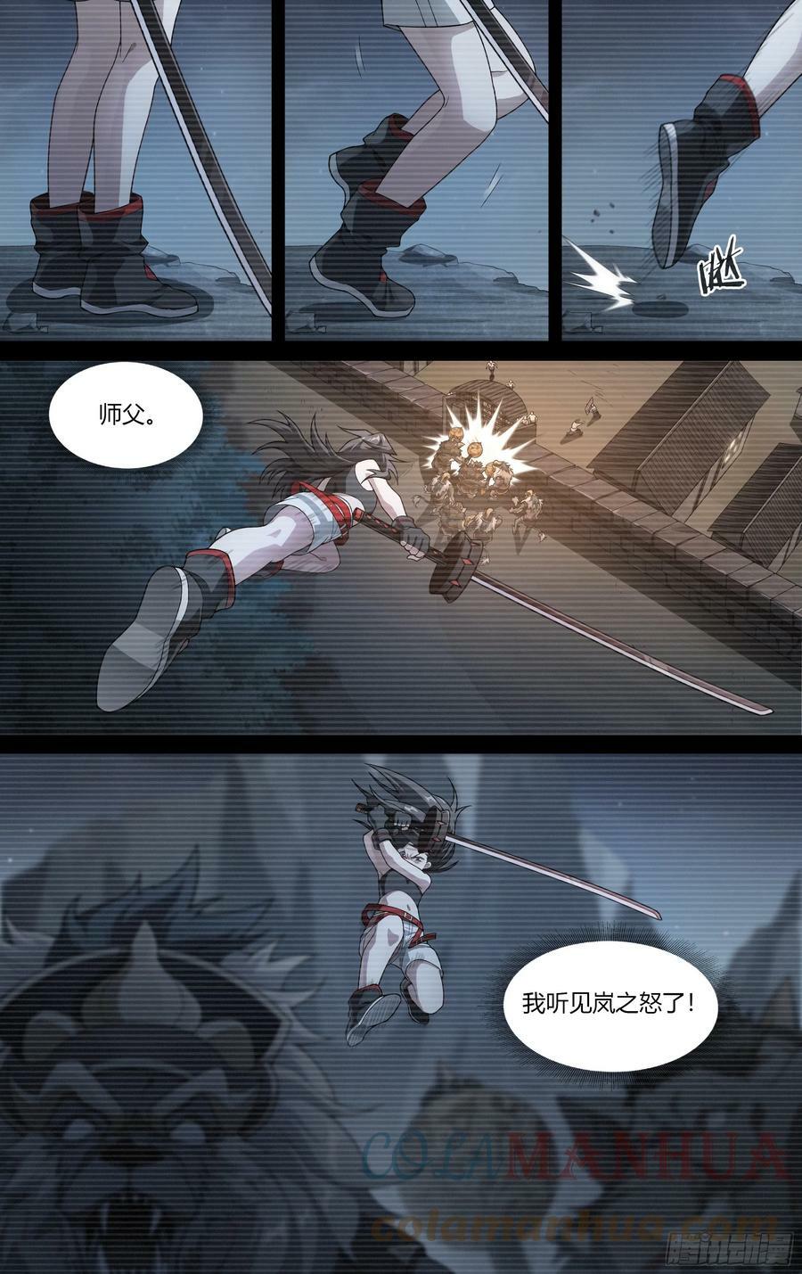 282话.未来之路14
