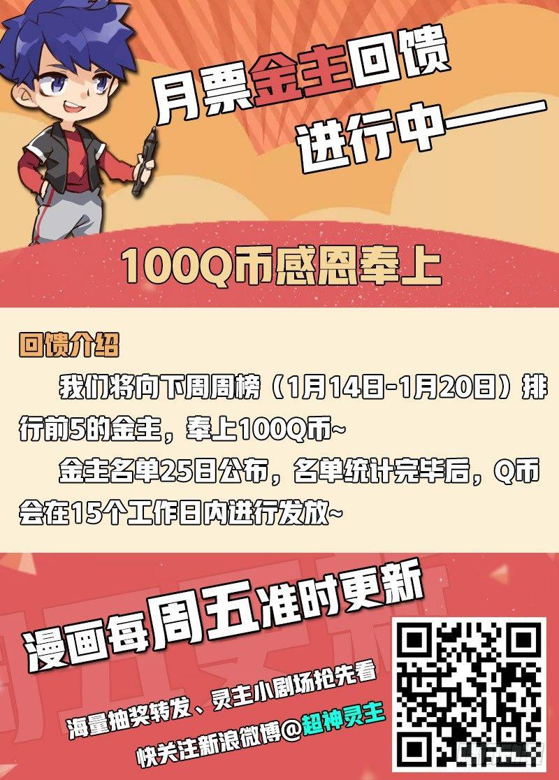 49话.来自故友的问候20