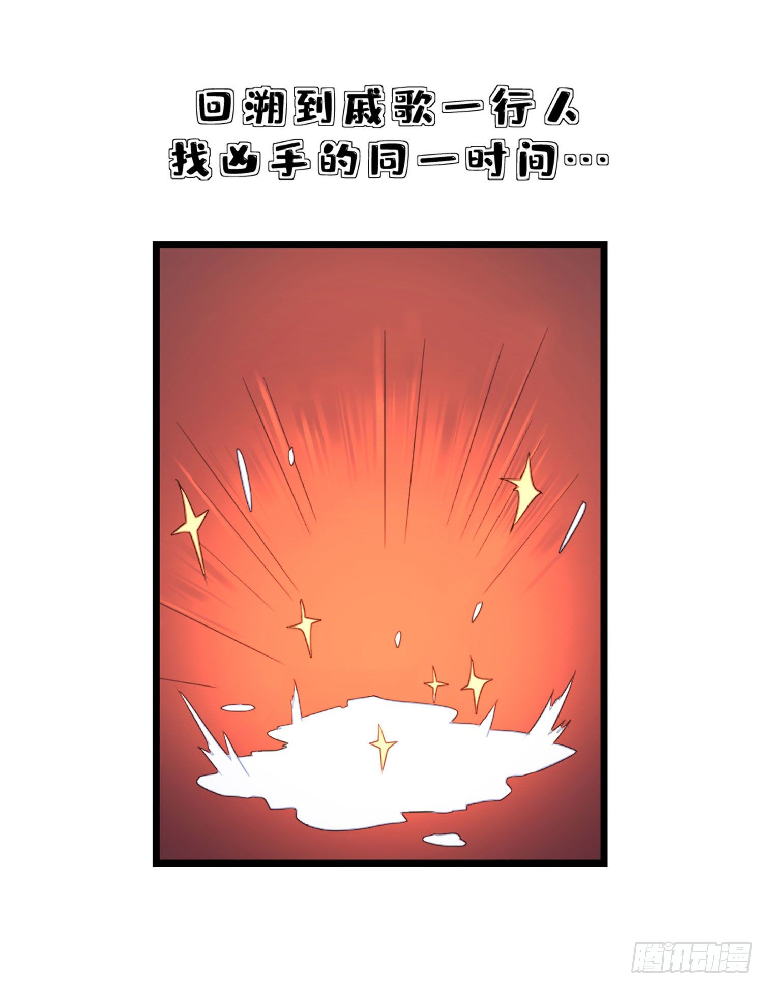 【春节福袋1】消失的少女番外篇56