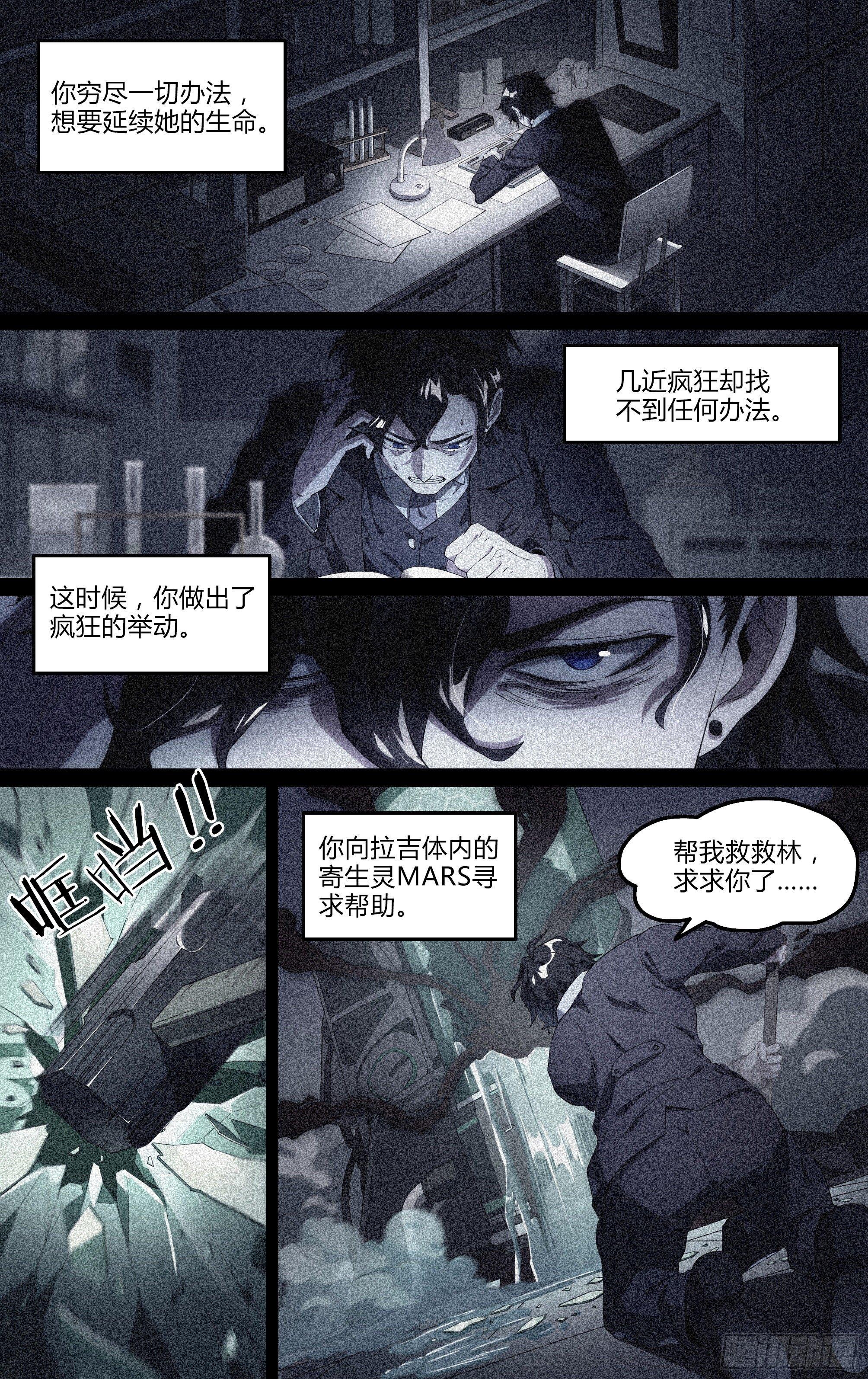 140话.米洛往事8