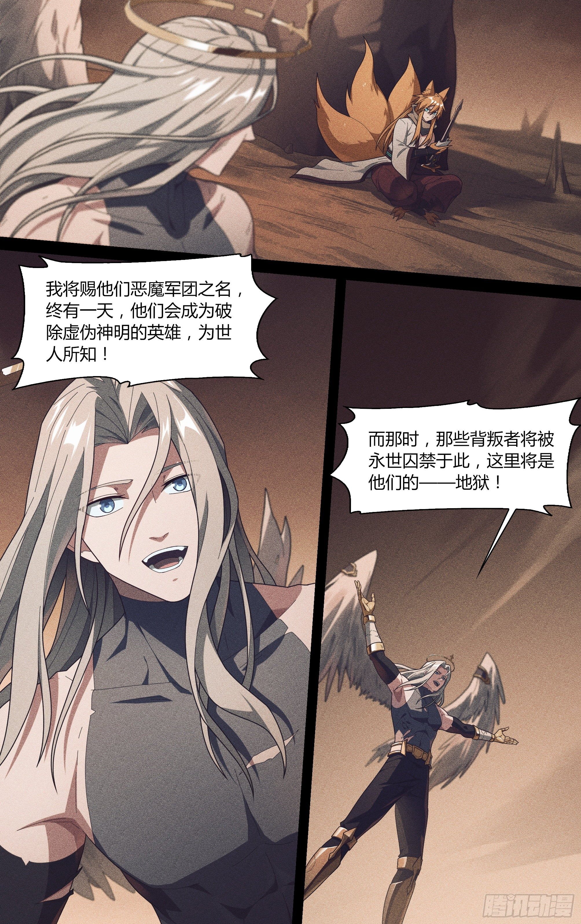 208话.墨玉认主15