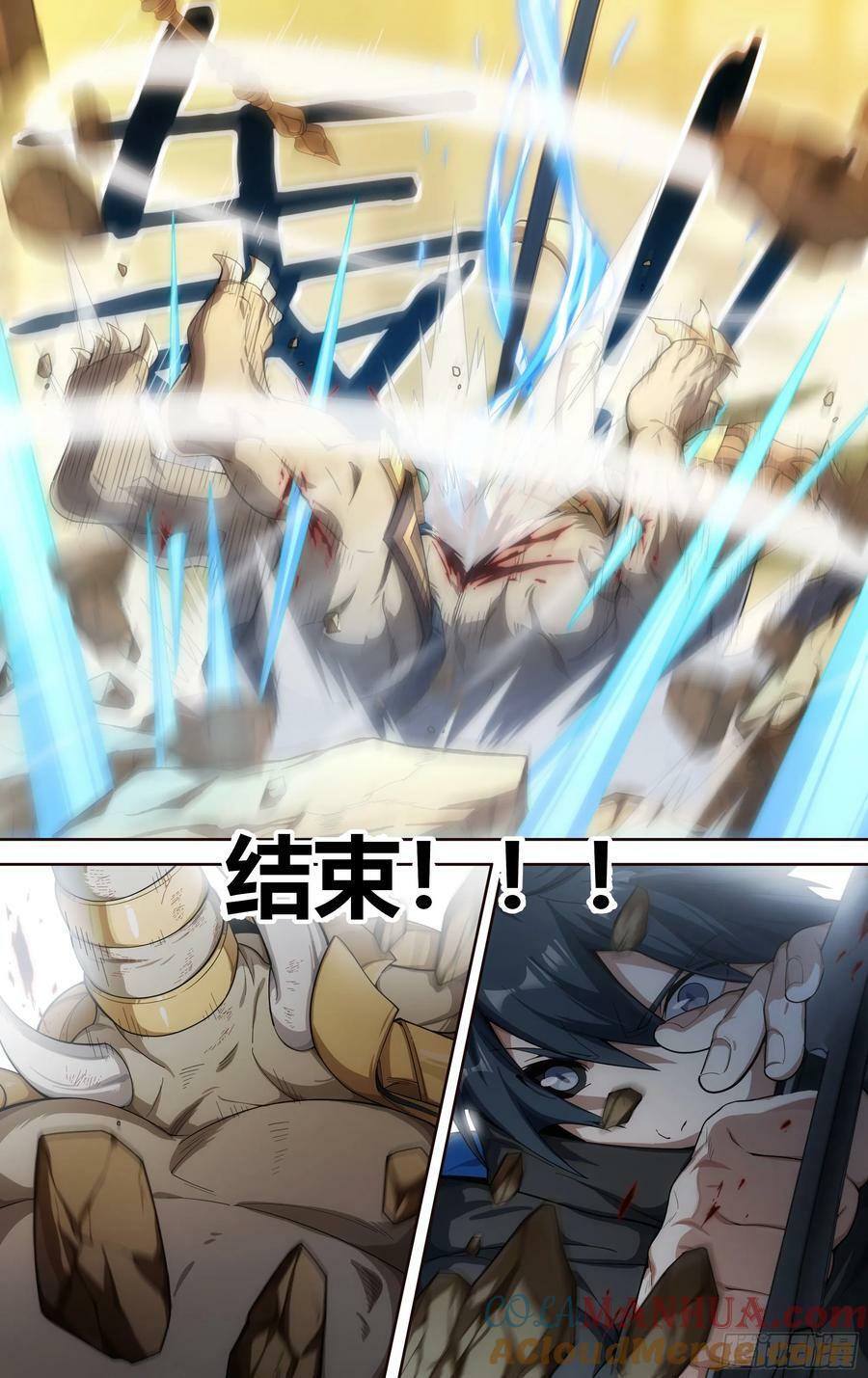 301话.突如！万妖之门（4）14