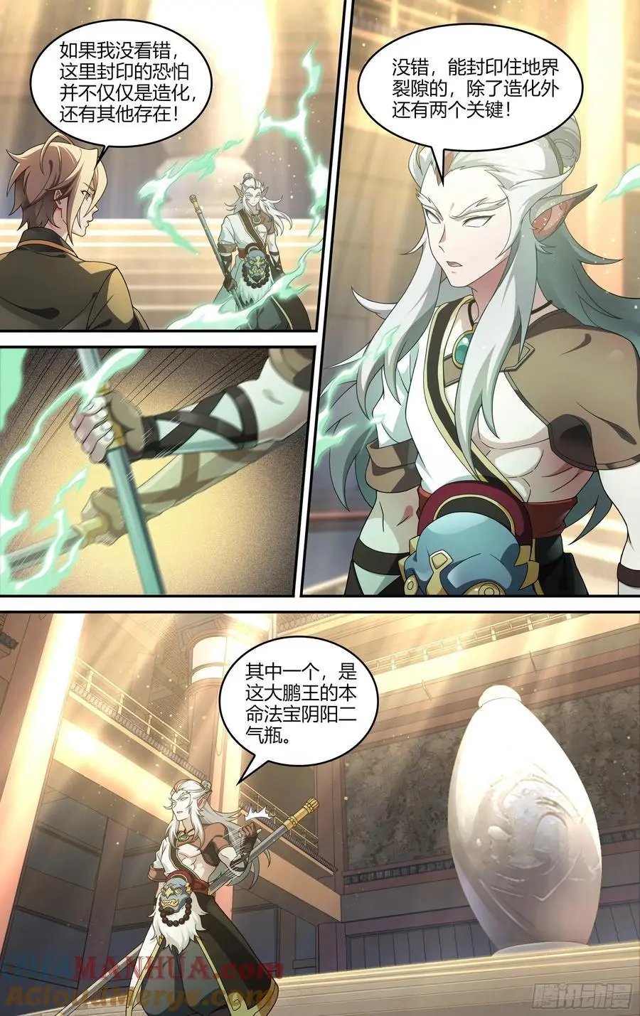 319话.最重要的人14
