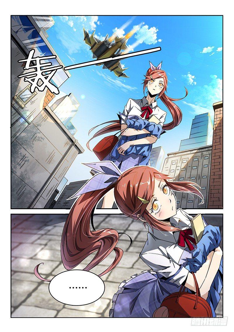 14话.天台血战（三）18