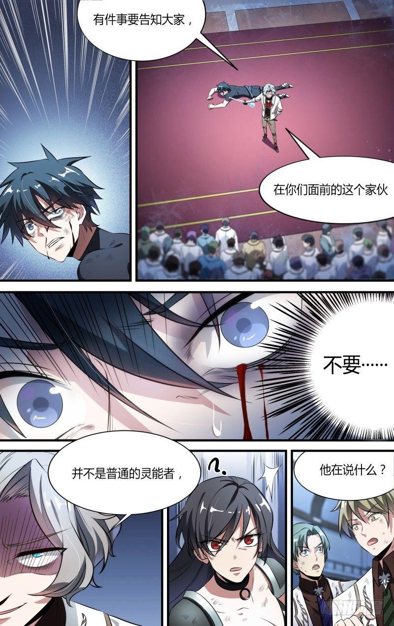 107话.王子归来3