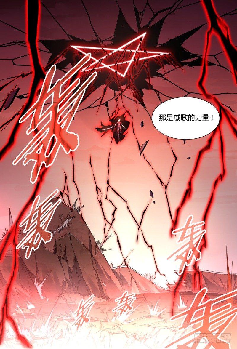 90话.暗黑王者18