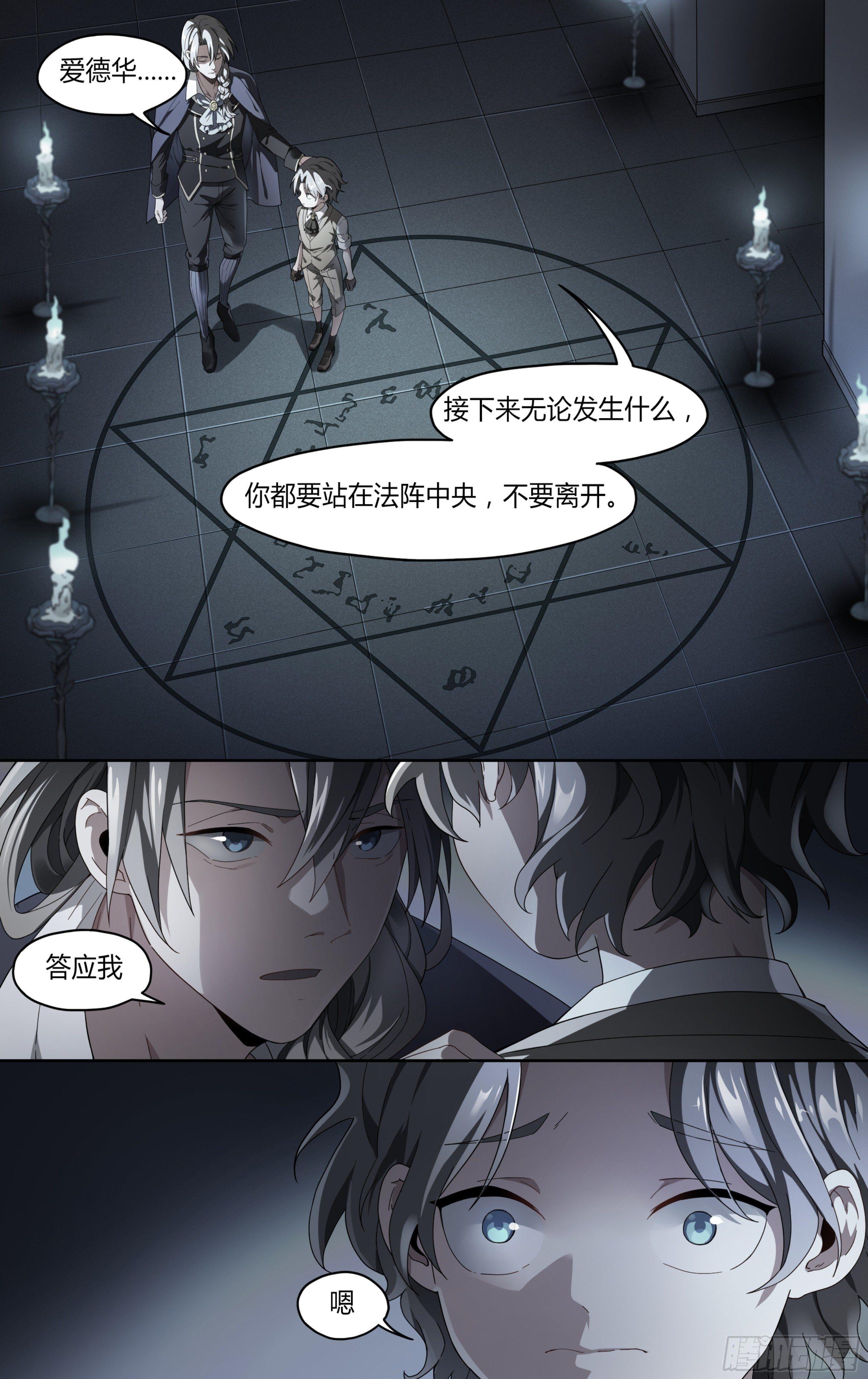 137话.盛放8