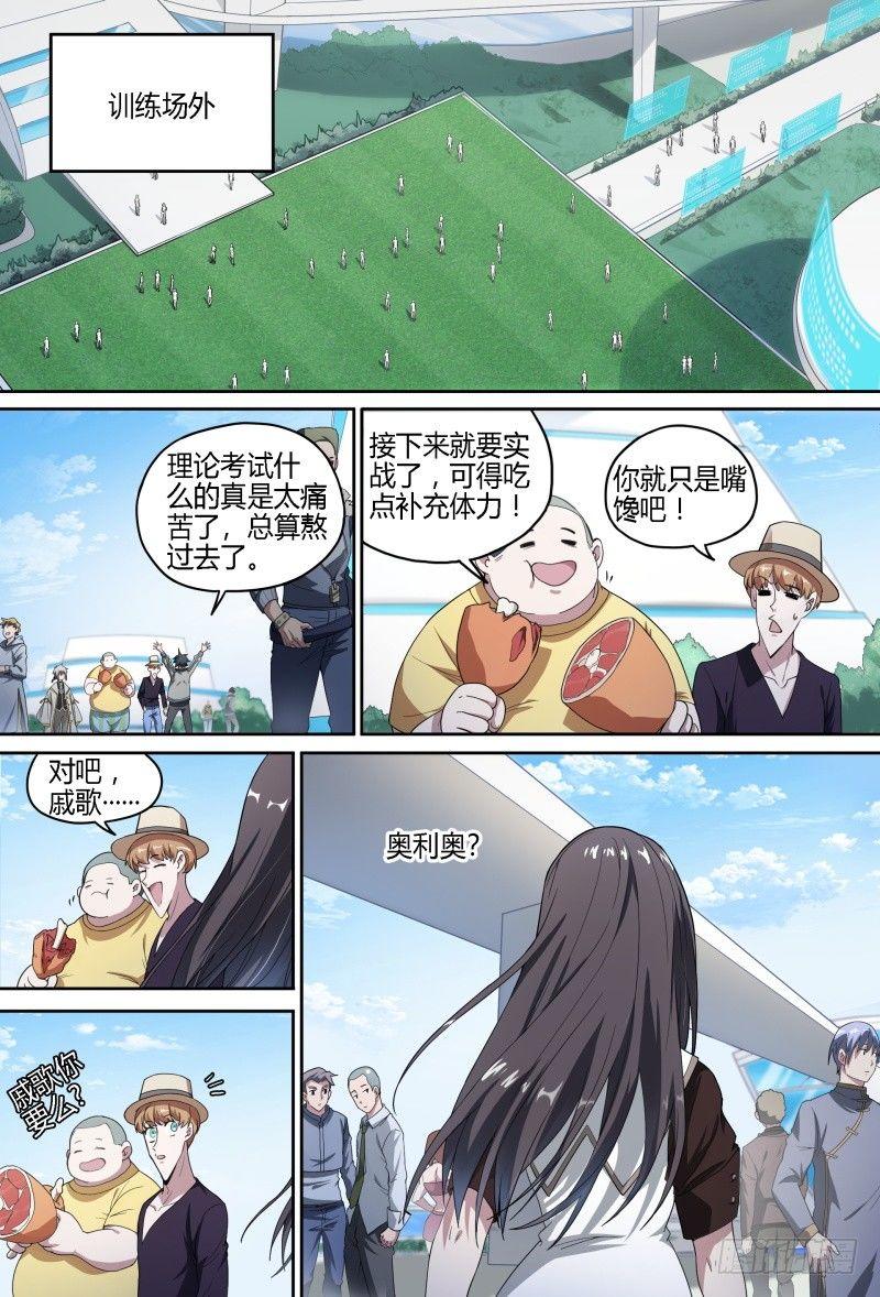62话.期中考试7