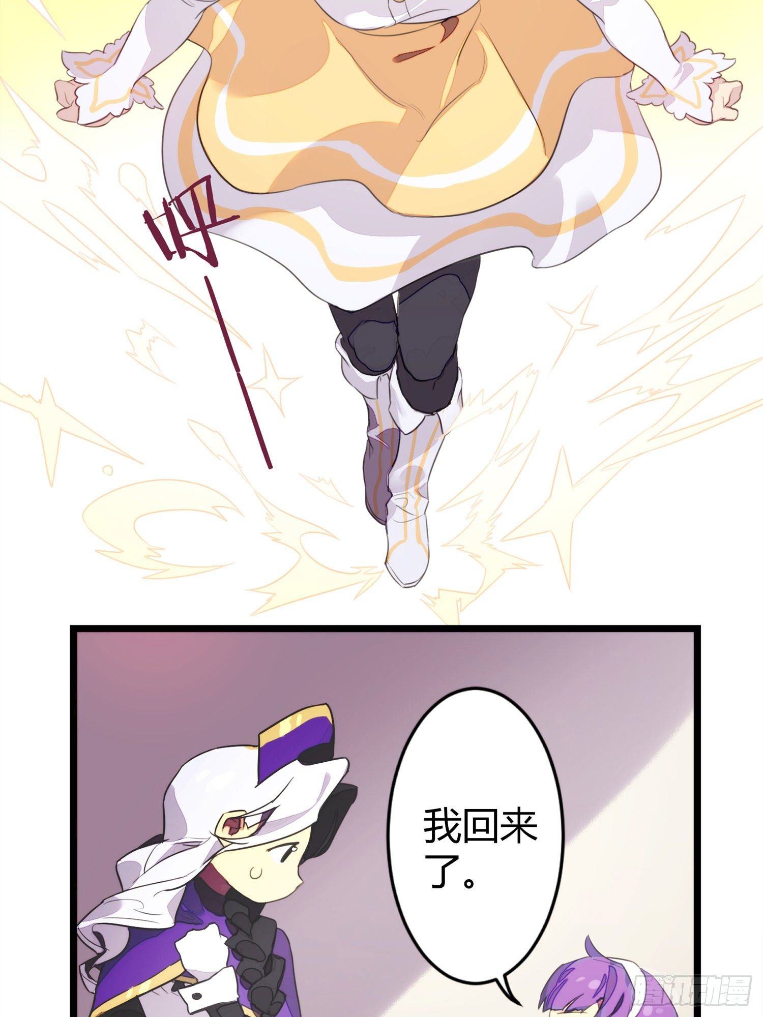 【春节福袋1】消失的少女番外篇58