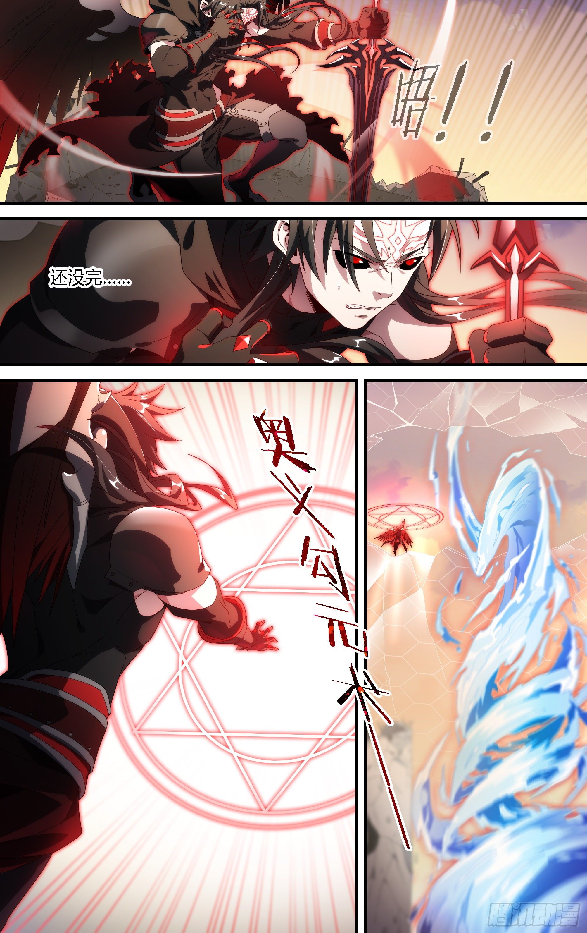 170话.救赎之人5