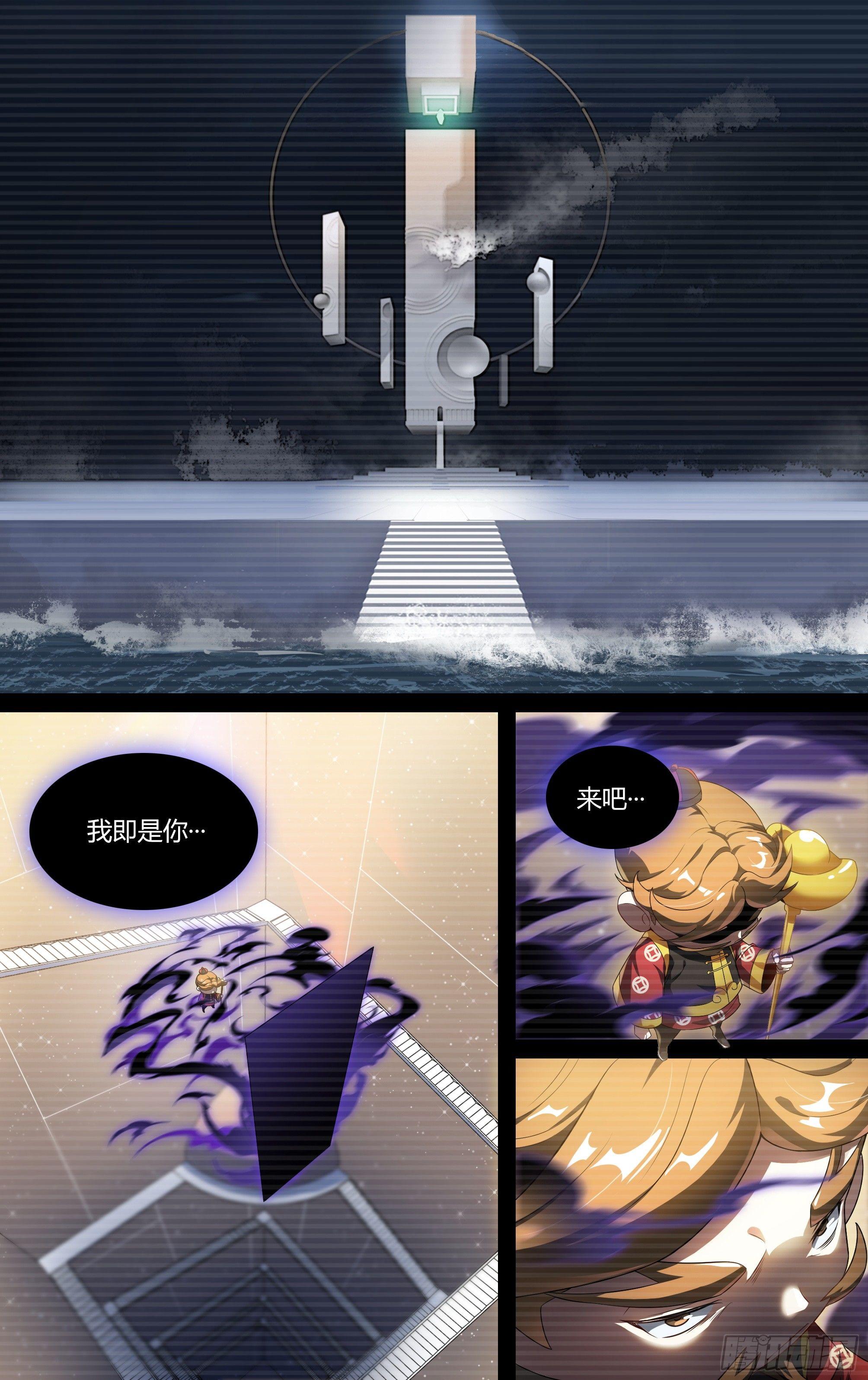 130话.被隐藏的过去18