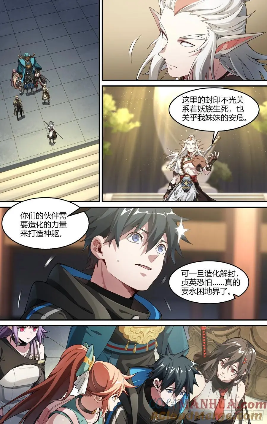 319话.最重要的人18