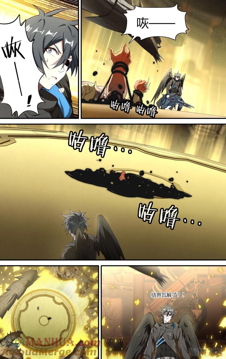 306话.恐惧·无惧（2）2