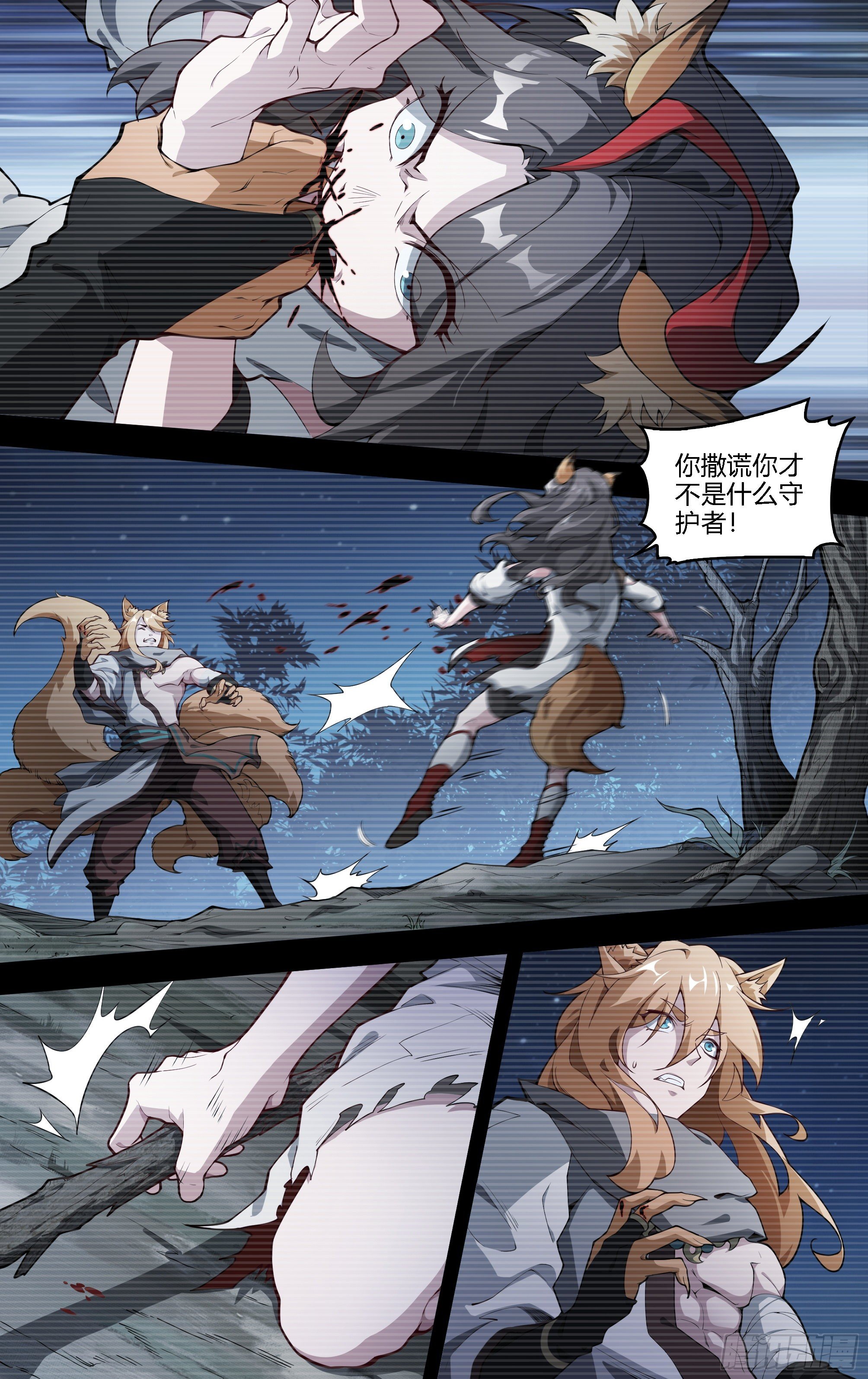 214话.过往如风11