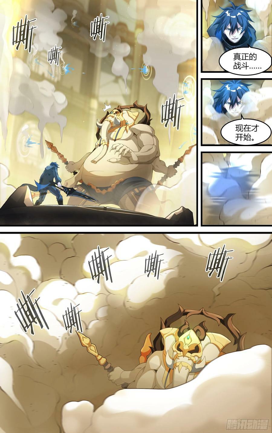 301话.突如！万妖之门（4）3