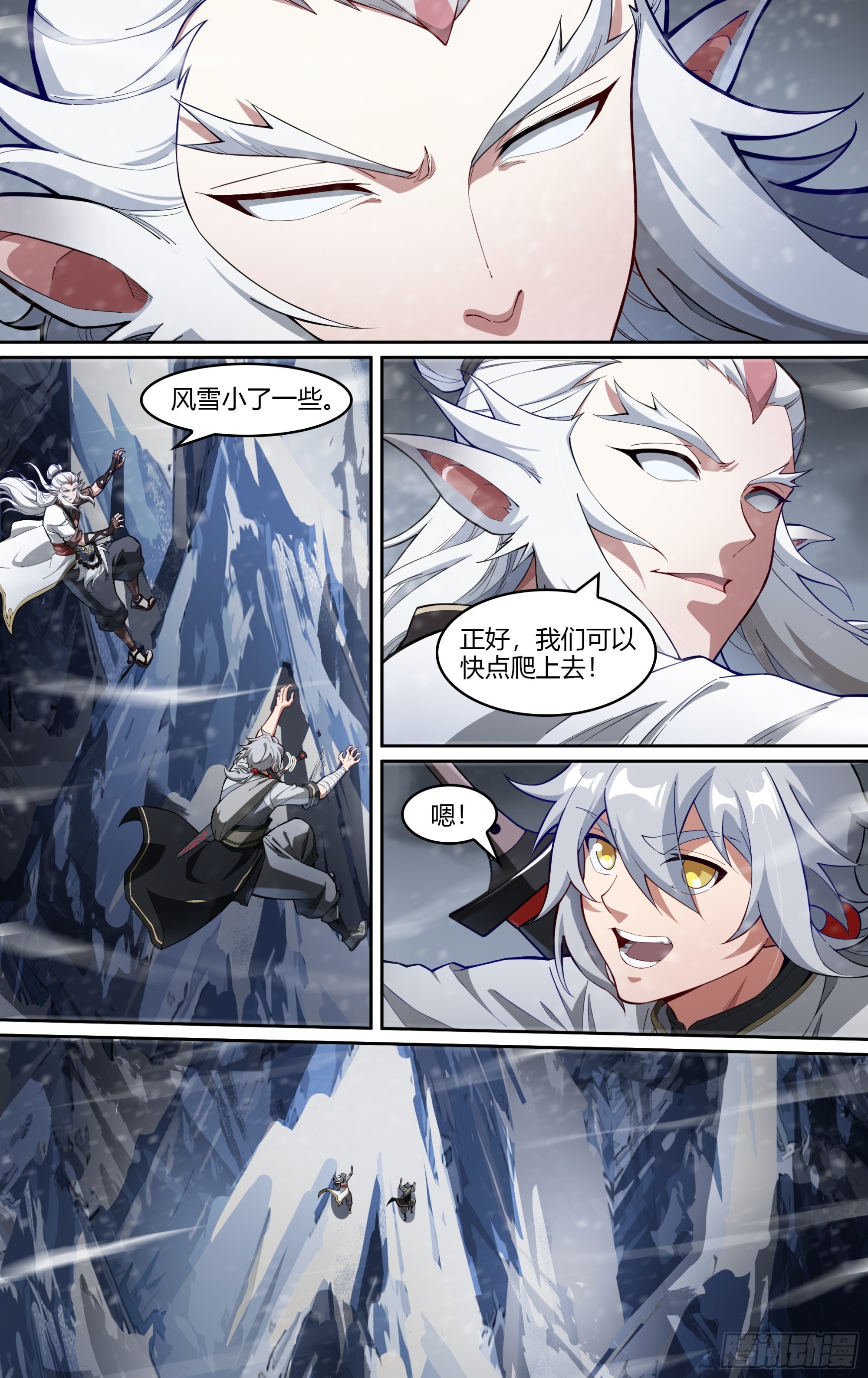 272话.托塔李天王（上）6