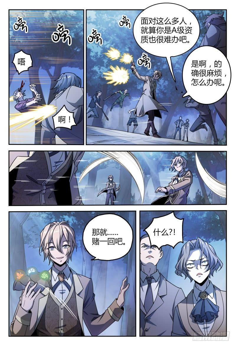 39话.门4