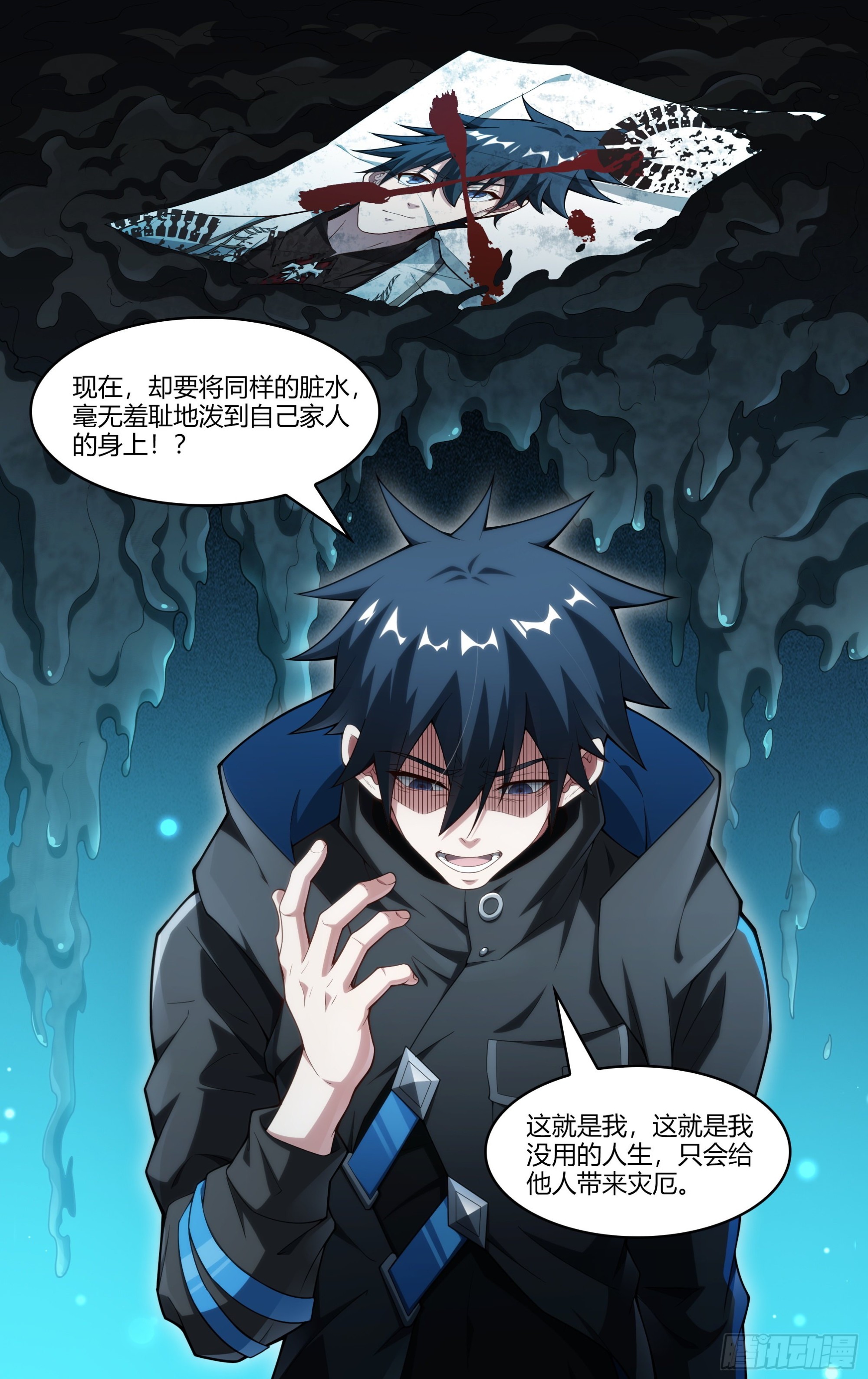243话.破茧（二）12