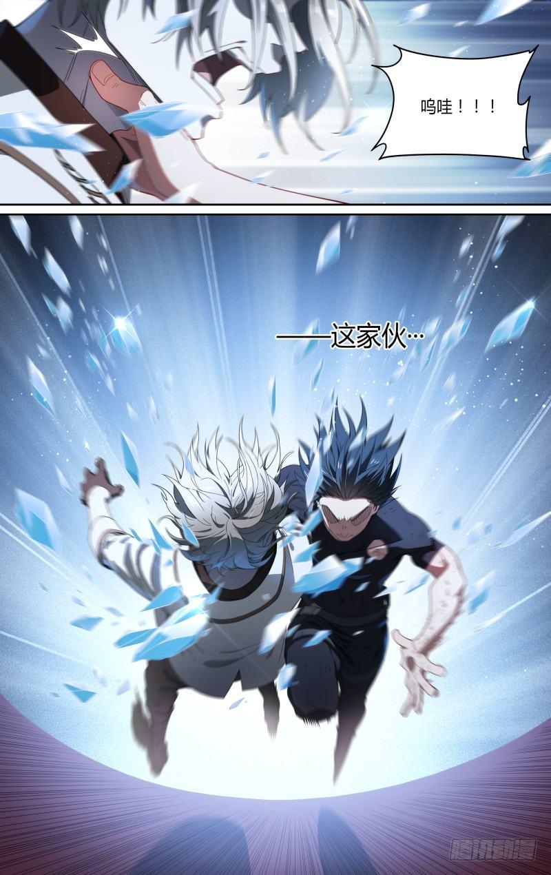106话.灵魂交战3