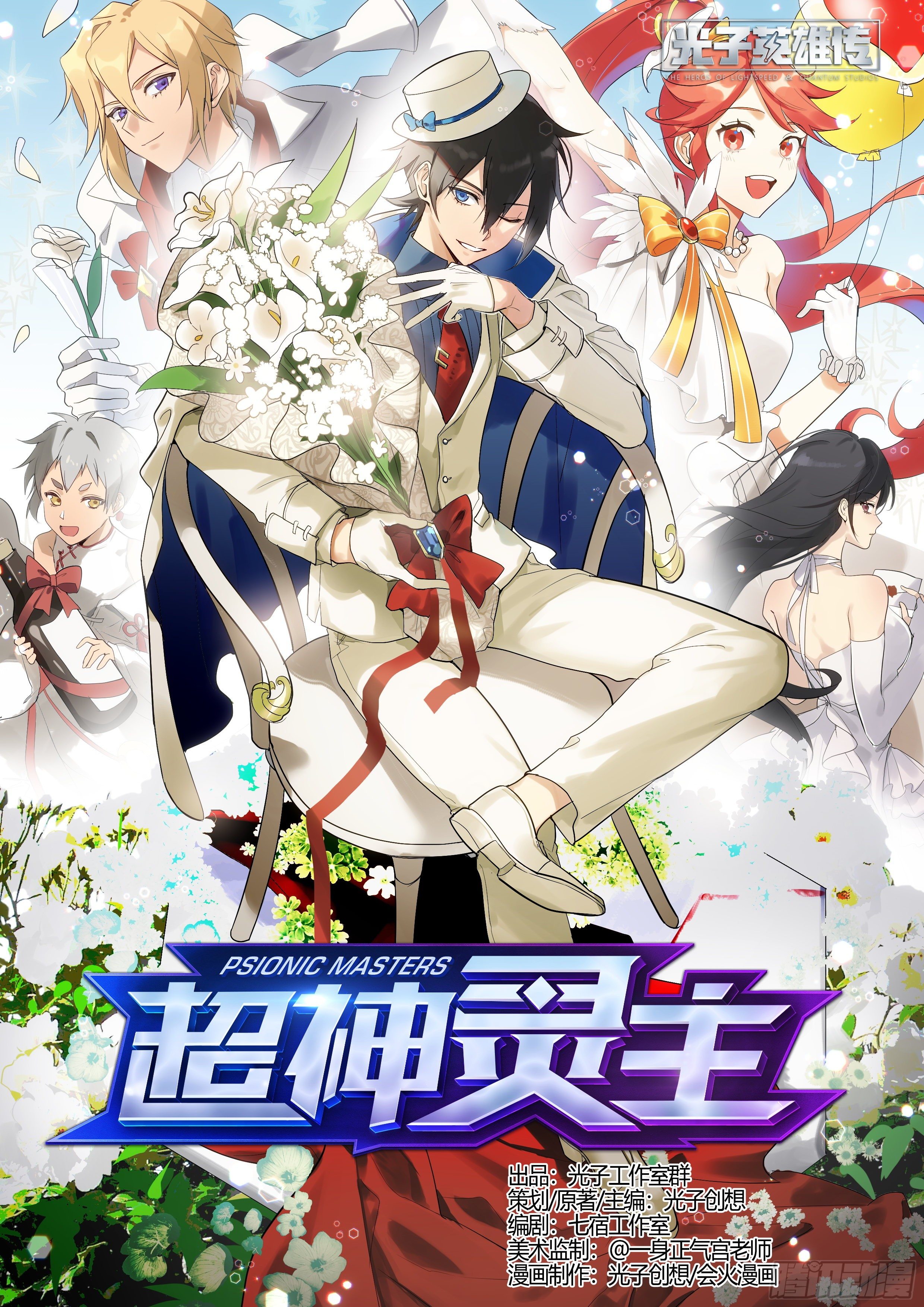 179话.绝望与希望0