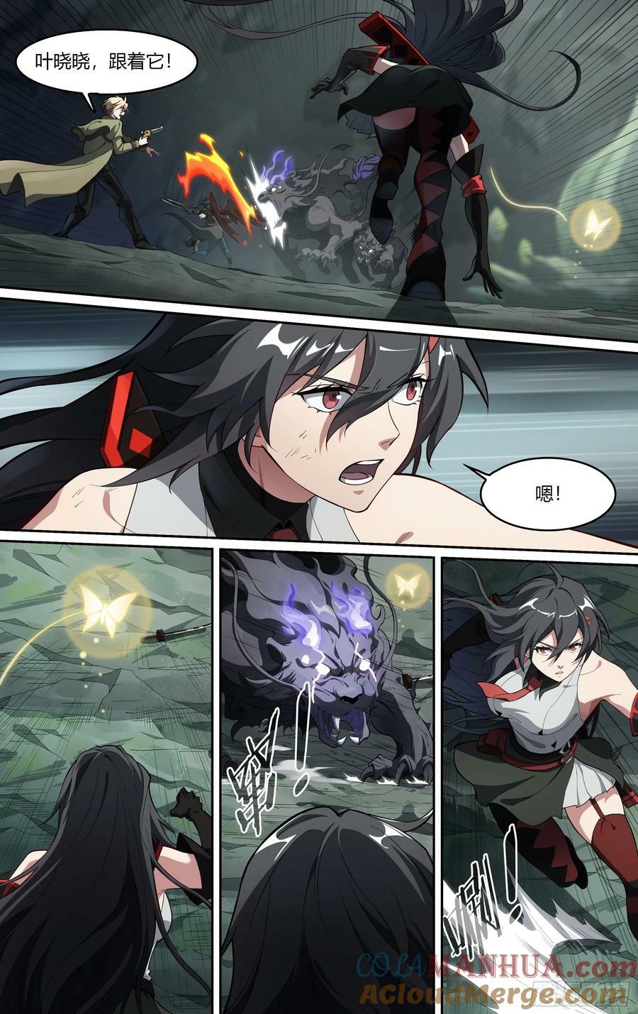 290话.封印初解（3）6