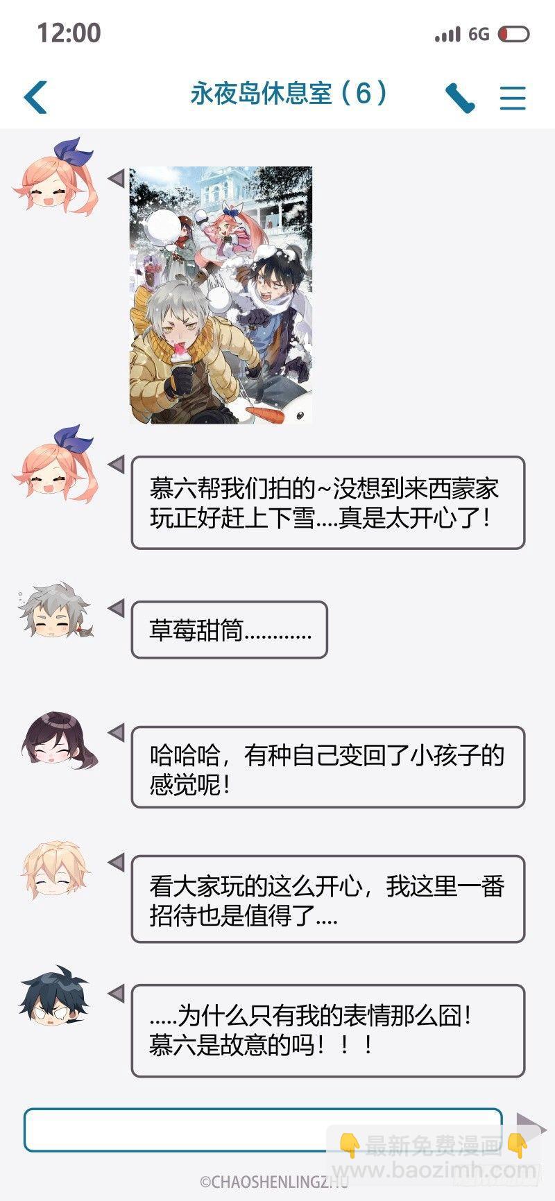 111话.尘封往事14