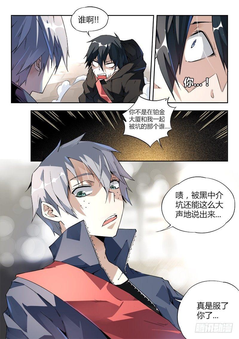 07话.再见，亦是再见6