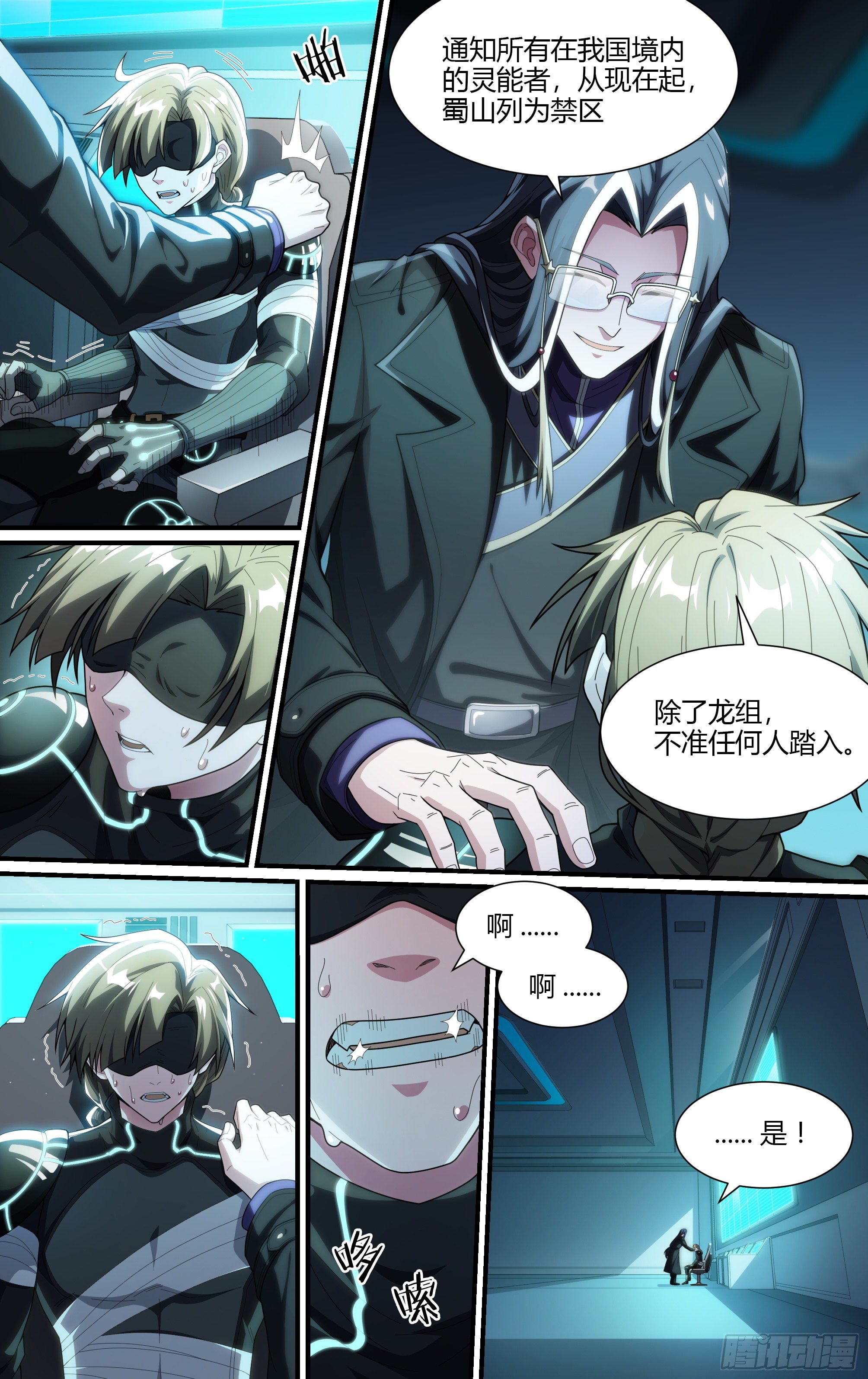 214话.过往如风3