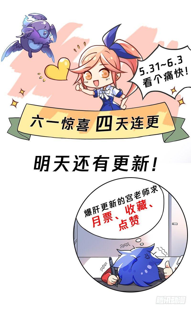 75话.危机四伏13