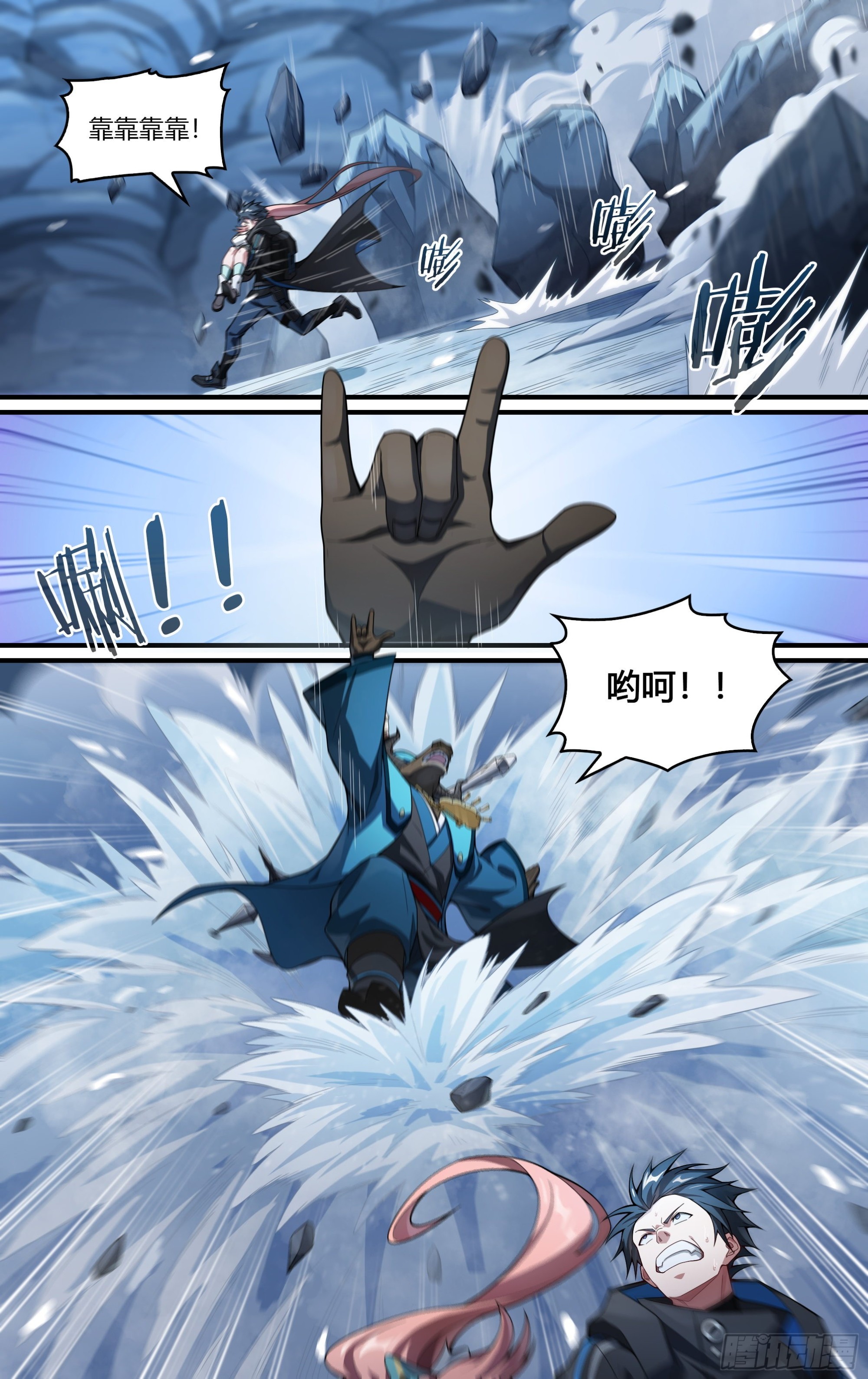 264话.牛公子9