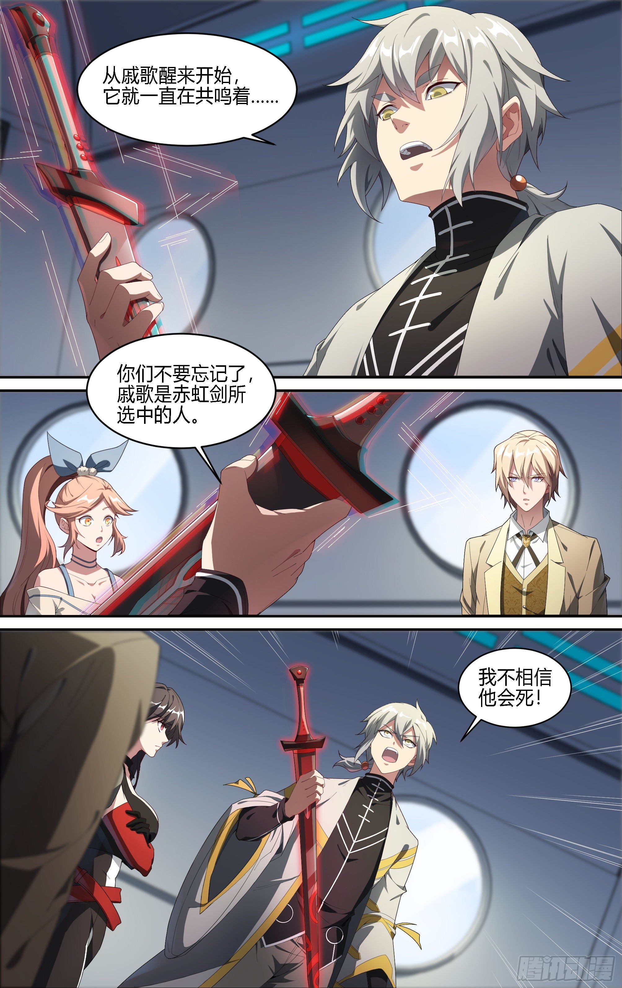 185话.打造神躯9