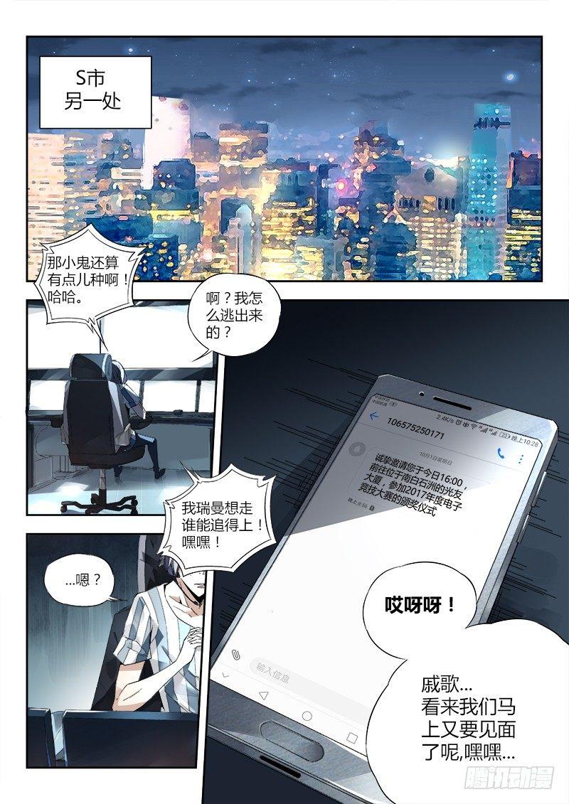 06话.消失的墨水印记10