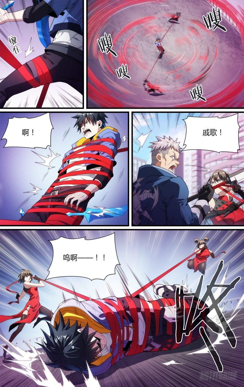 125话.路遇埋伏11