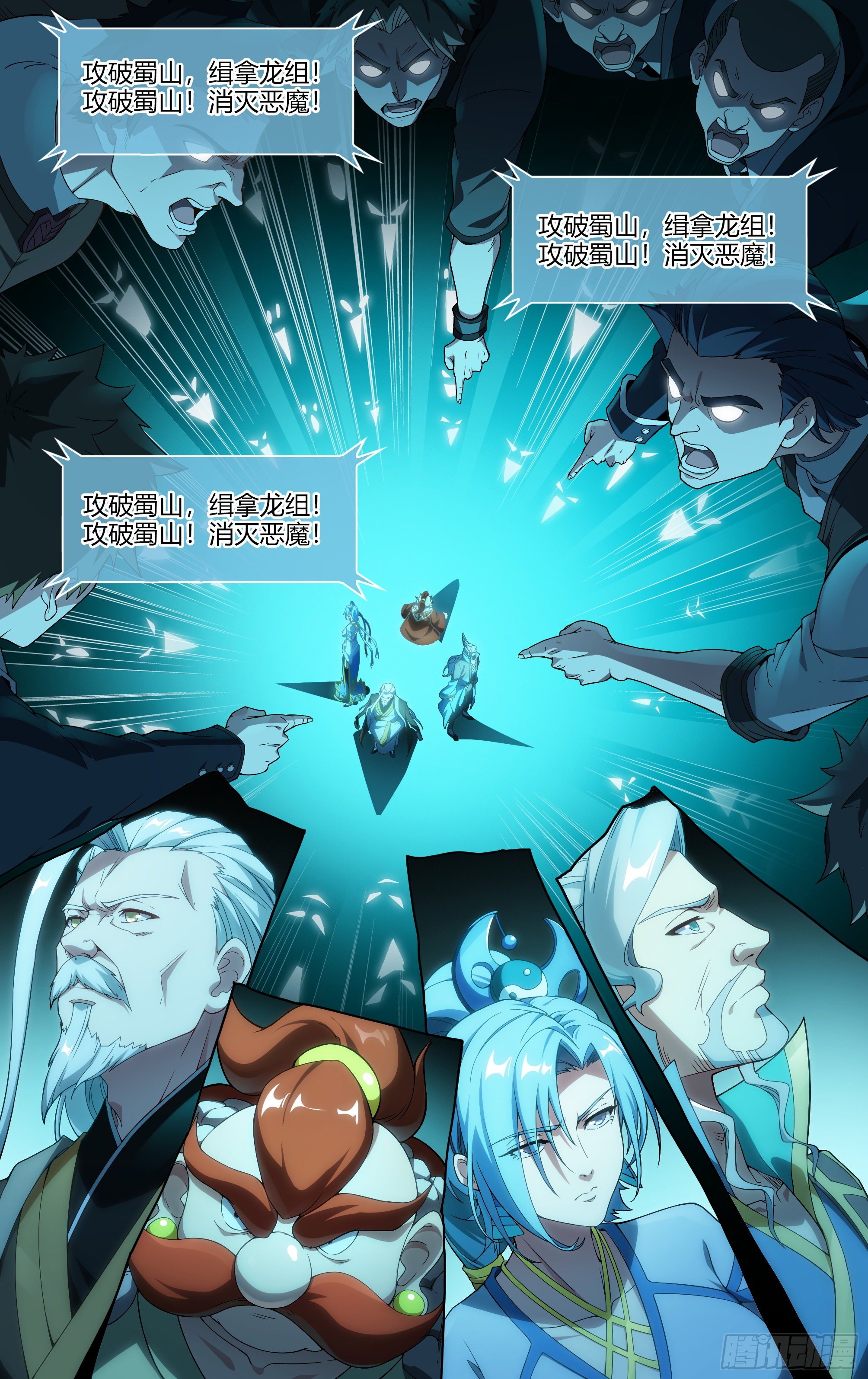 242话.破茧（一）10