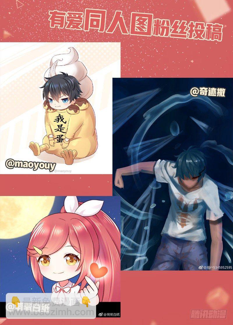 53话.共生（下）19