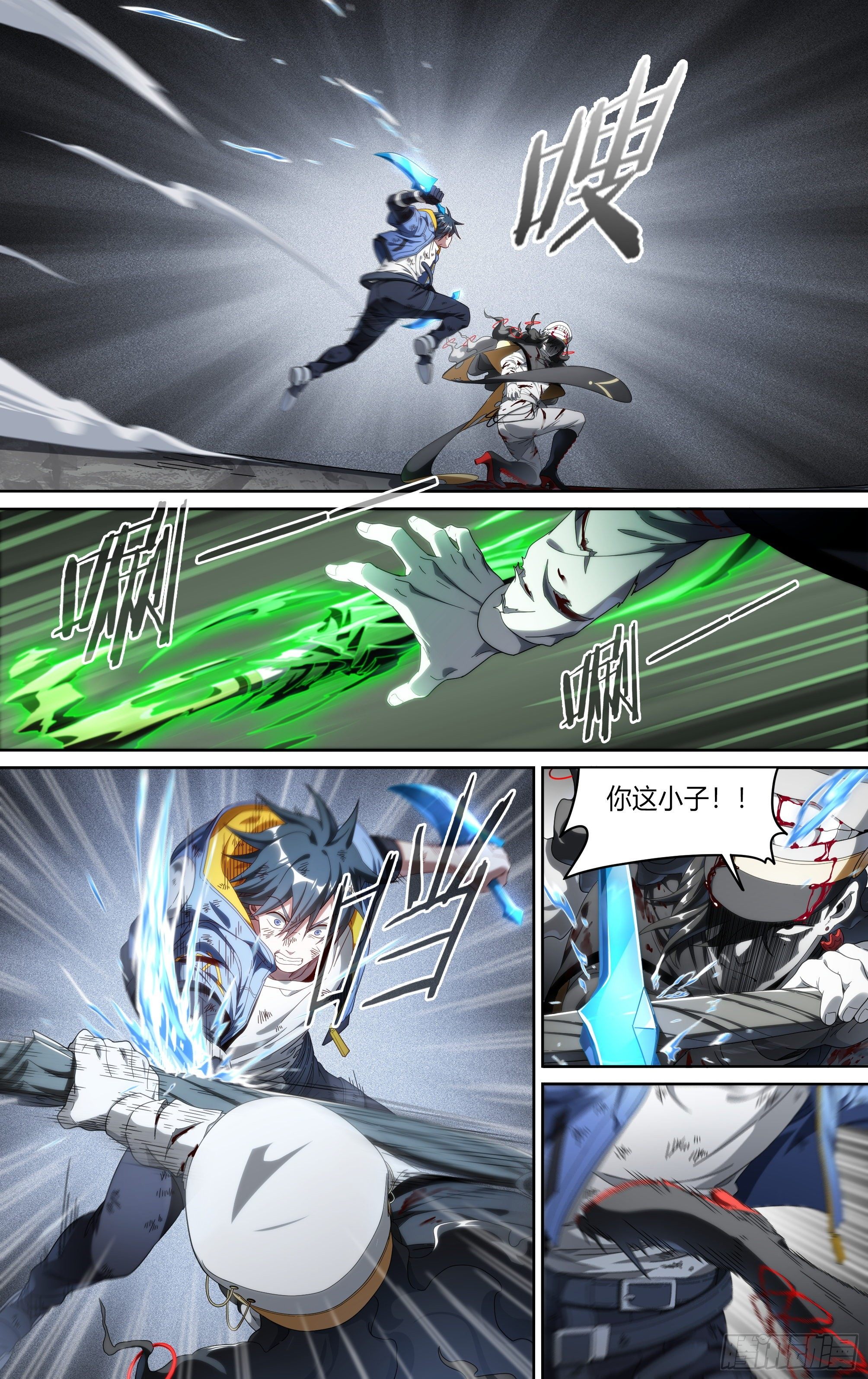 155话.极危时刻7