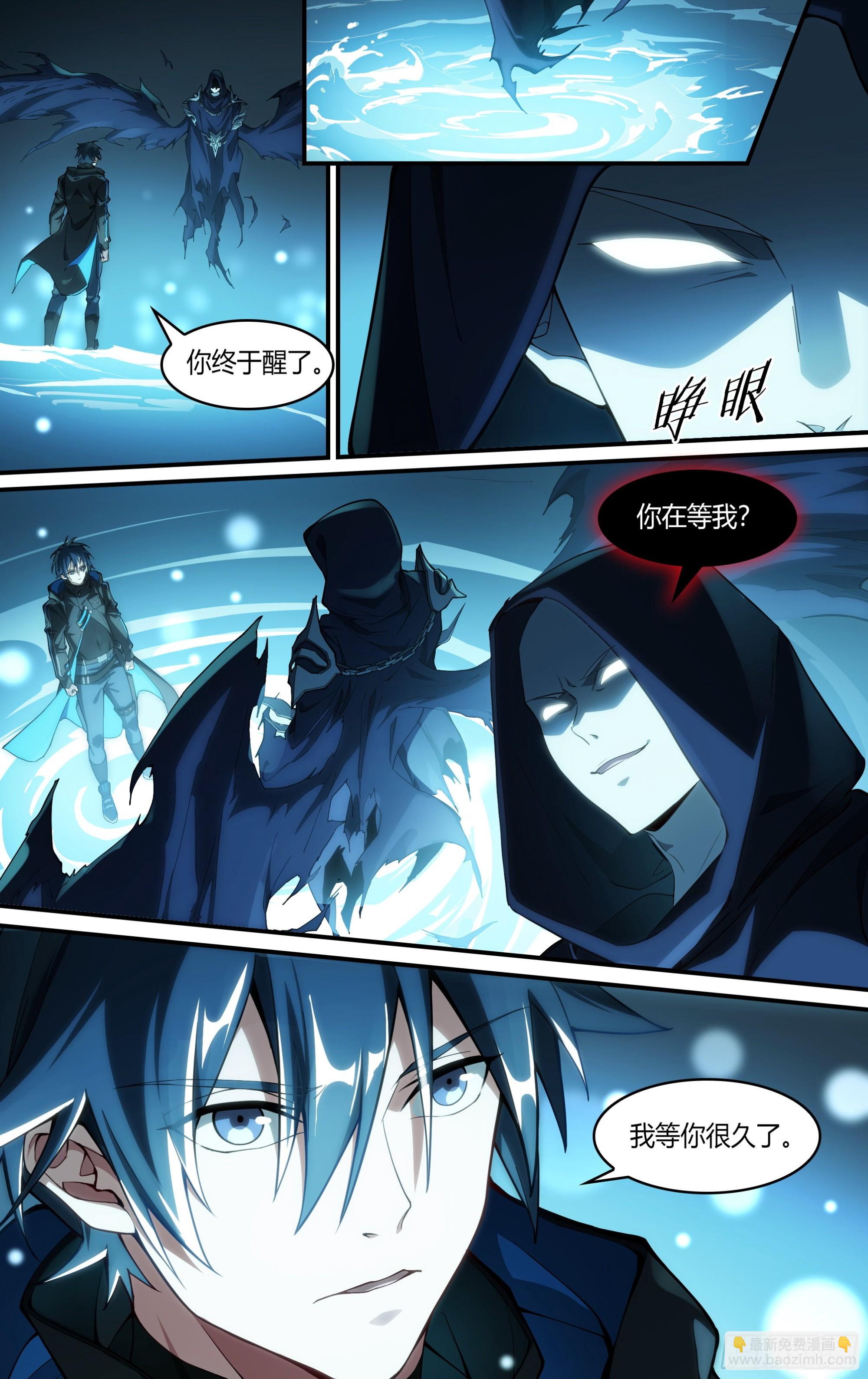 246话.破茧（五）17