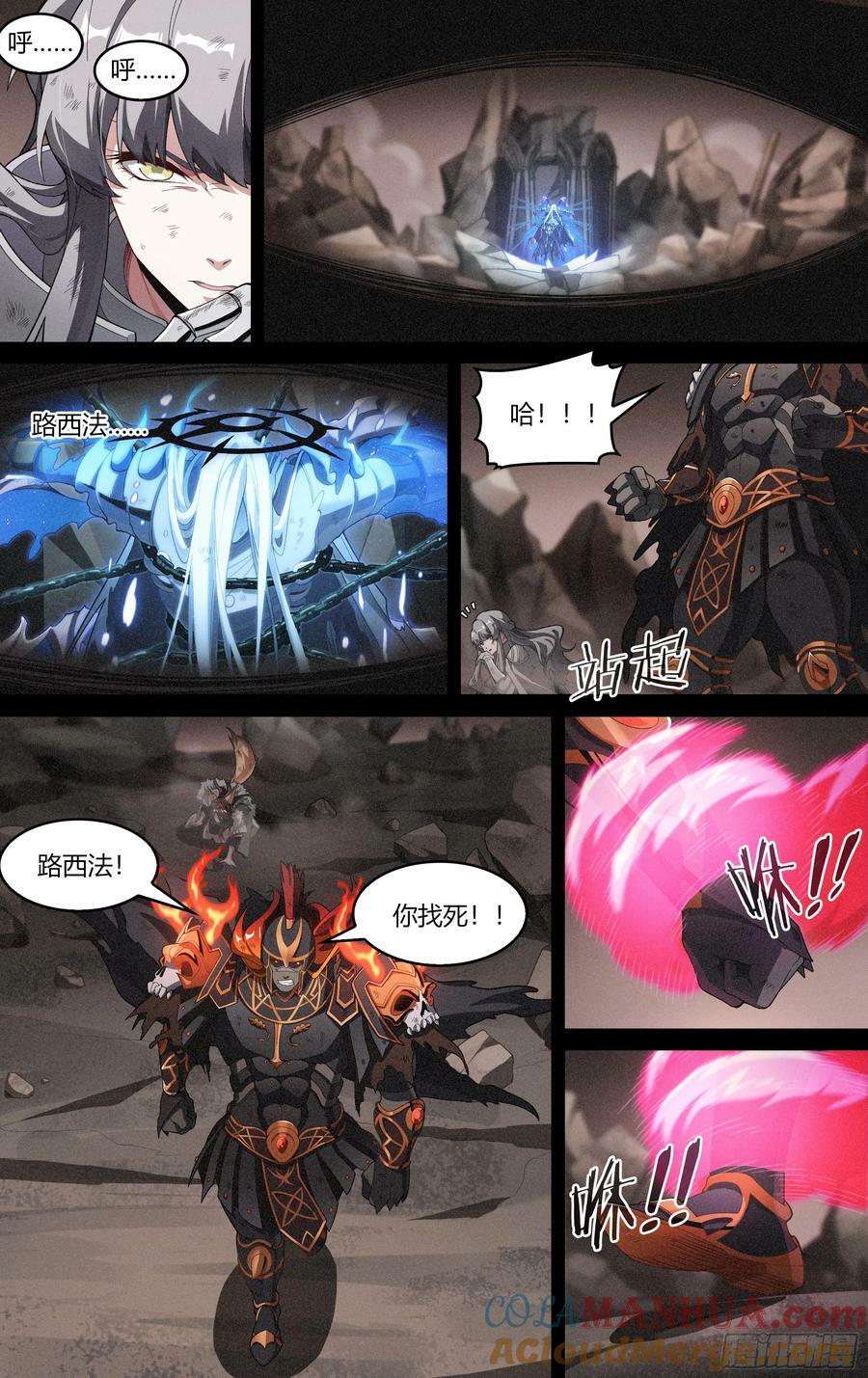 295话.血色回忆（4）6