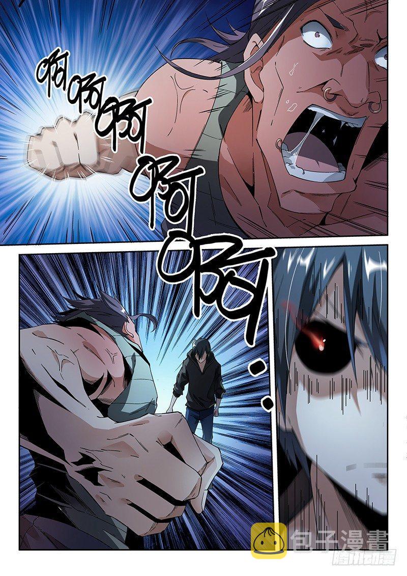 09话.刀来（下）4