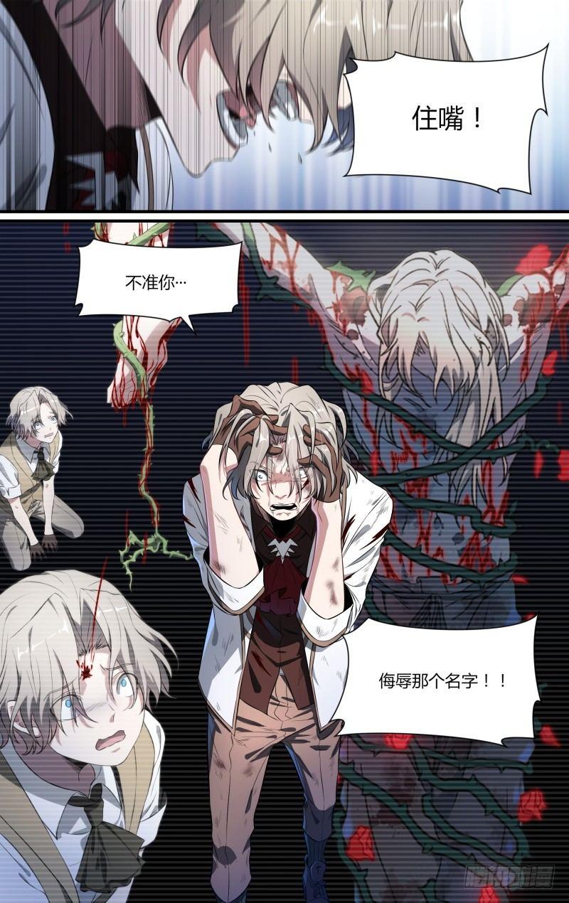 109话.众叛亲离12