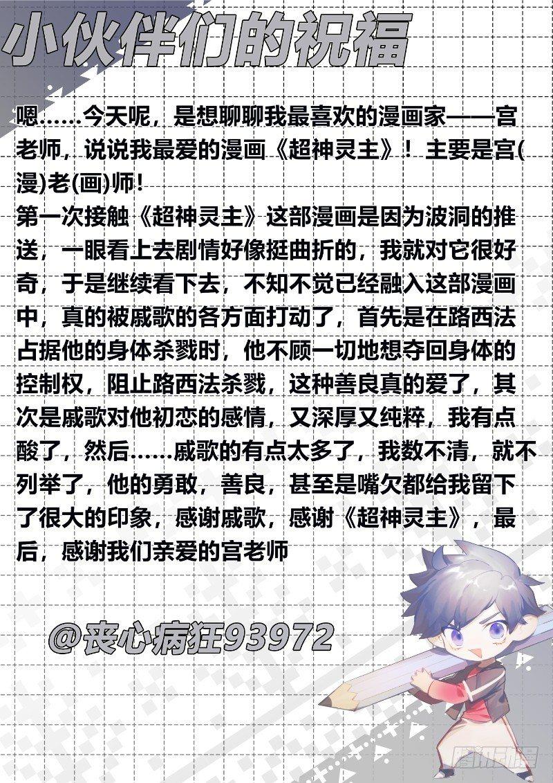122话.冰霜之殇13