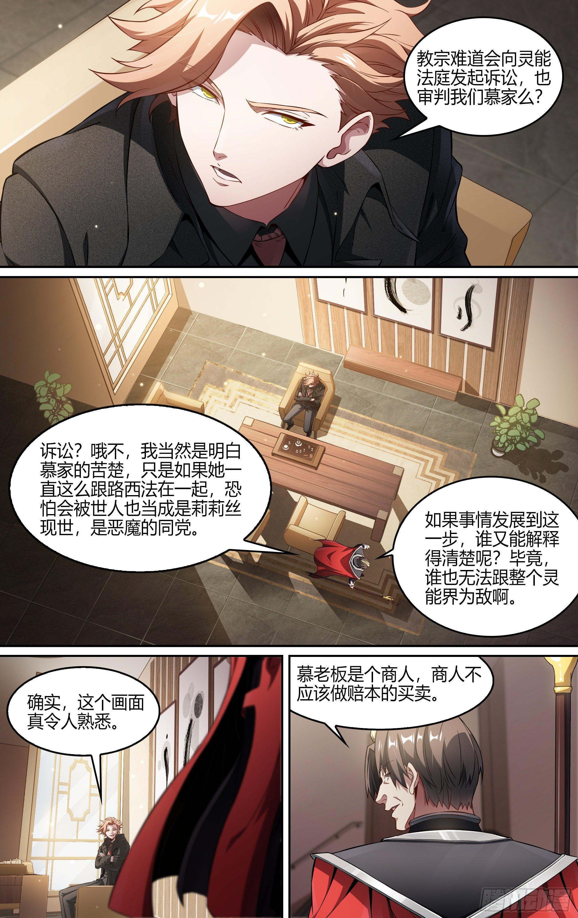 239话.离家（上）13