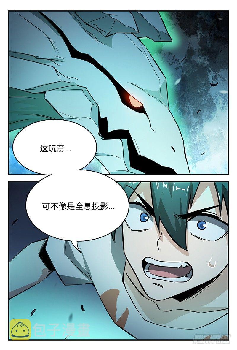 32话.密林杀机4