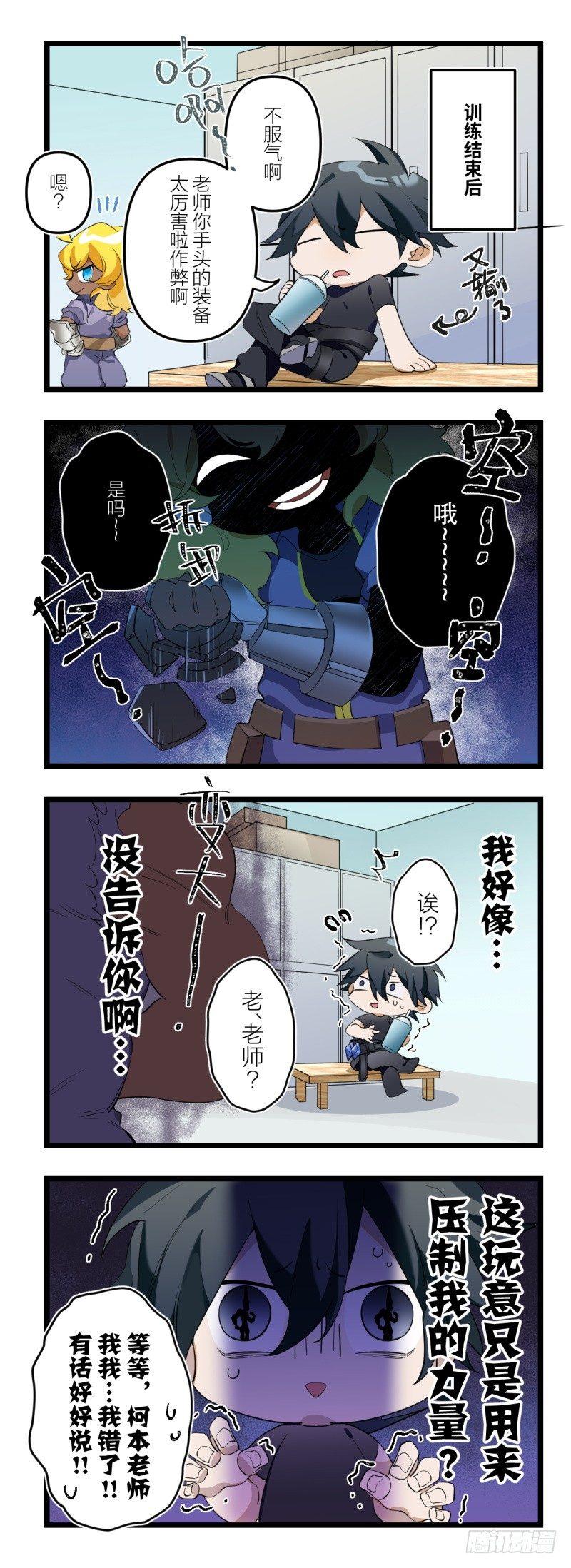 【春节福袋2】灵主小剧场7