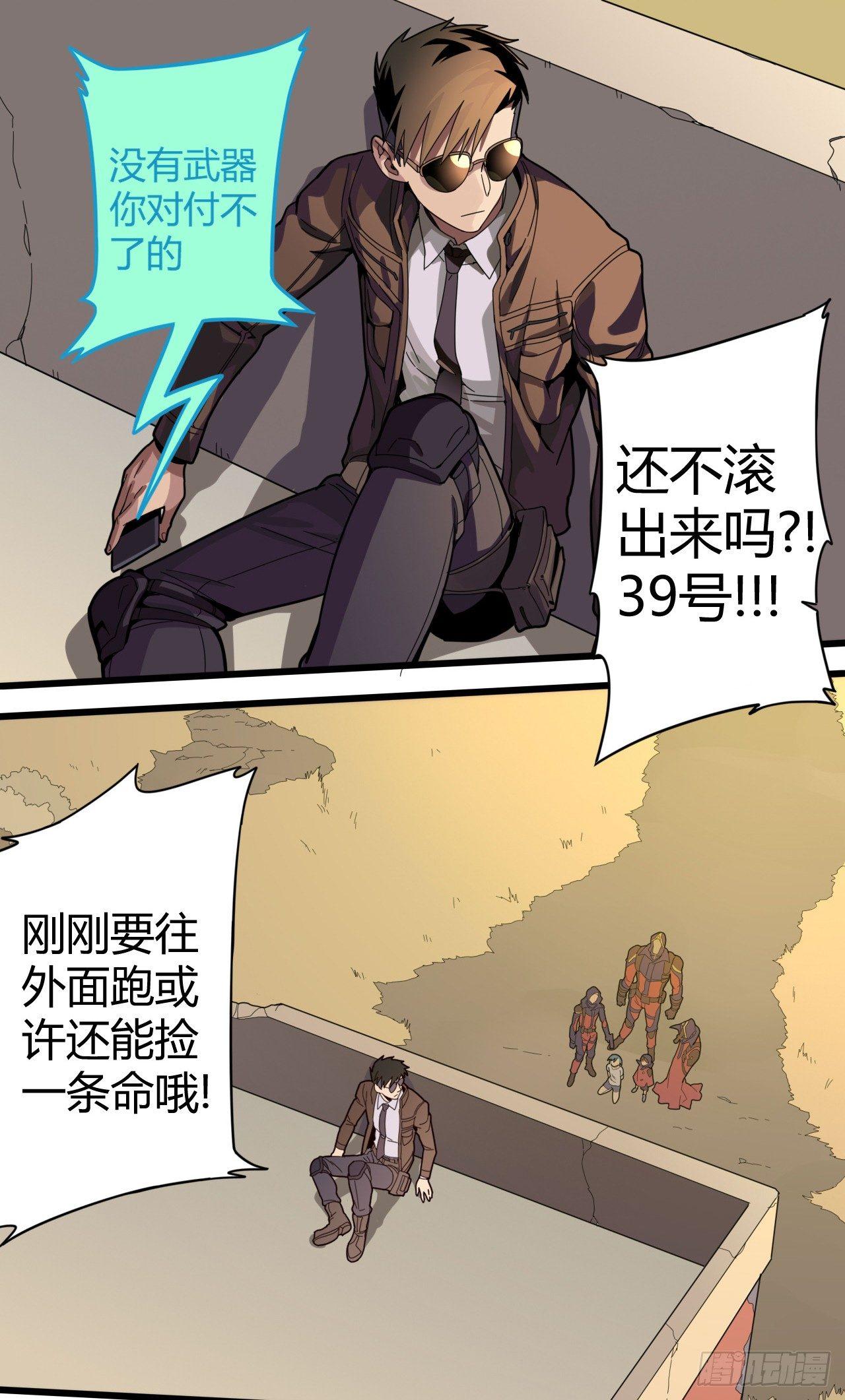 【春节福袋3】游戏特别篇44