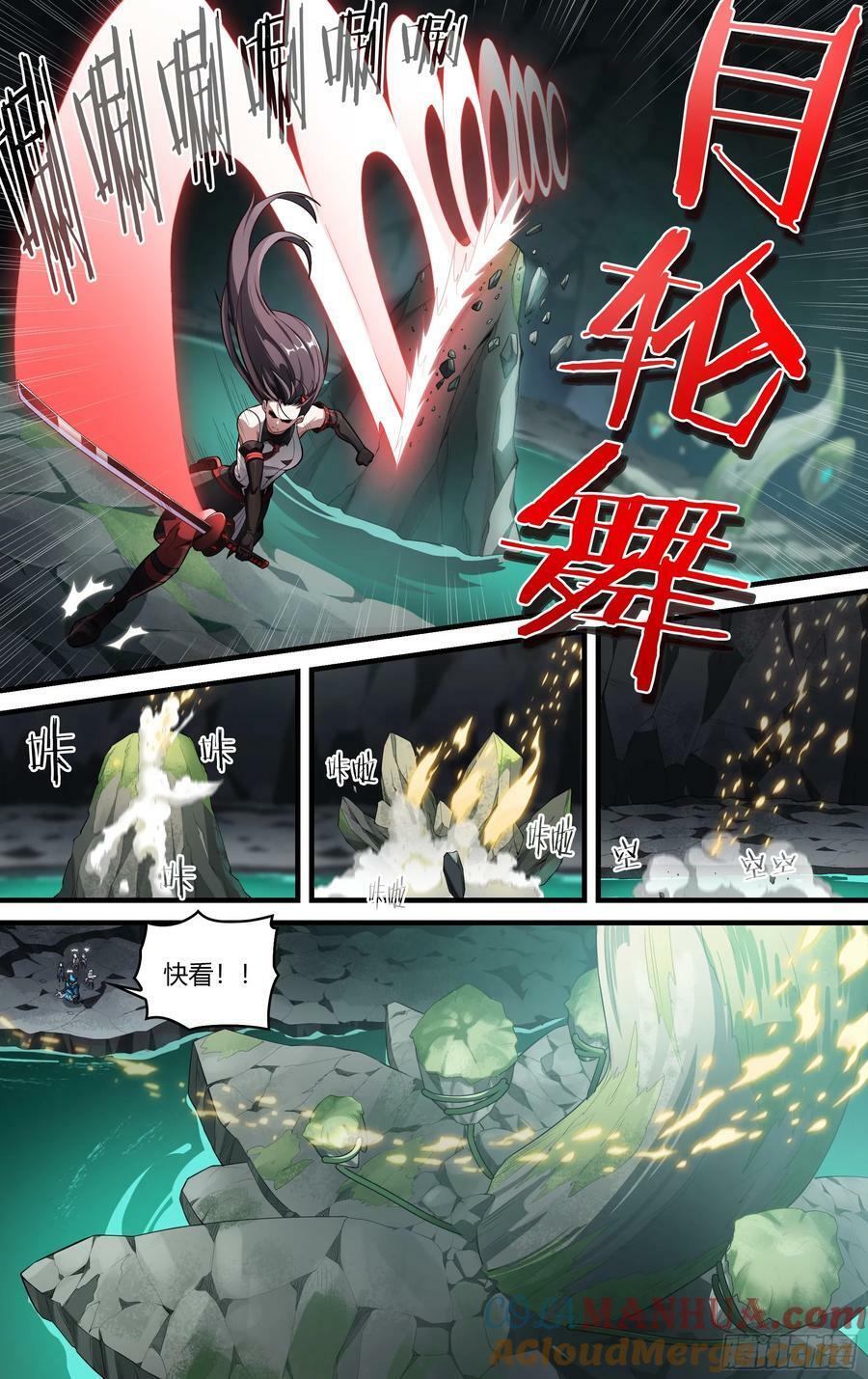 289话.封印初解（2）4