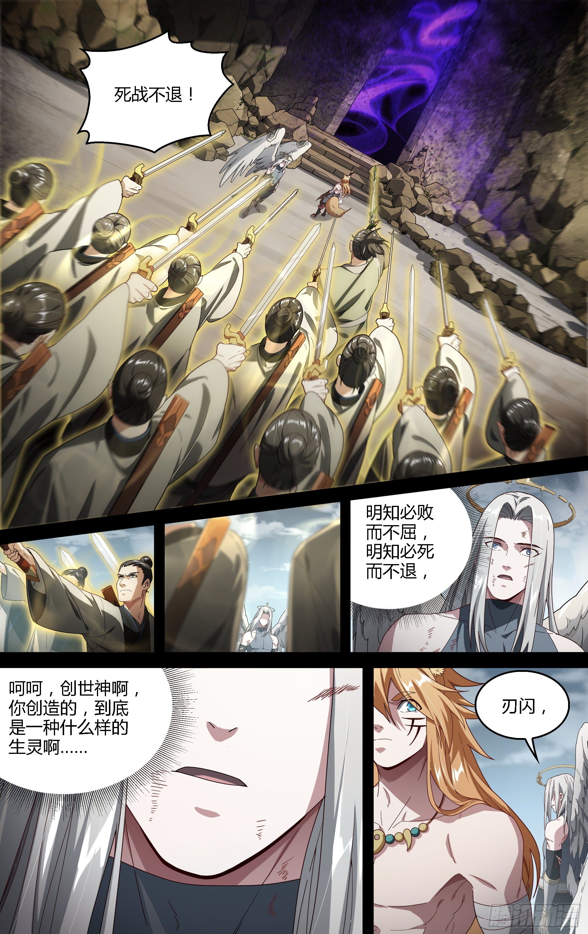 207话.誓言（下）9